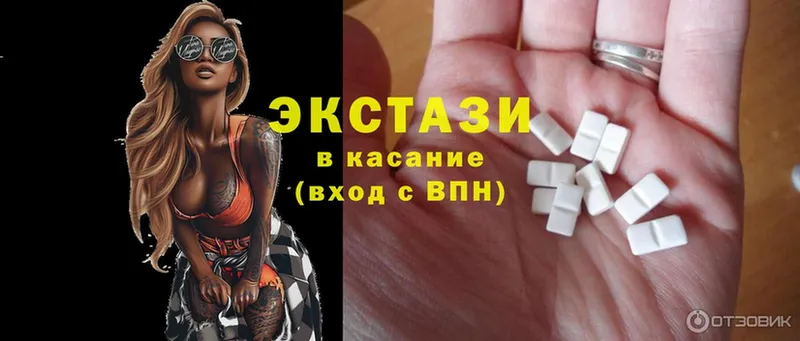 Экстази XTC  магазин продажи наркотиков  Сафоново 