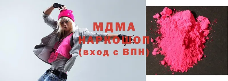 MDMA Molly  купить   Сафоново 